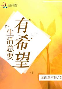 新兰之恋