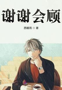 盛世独宠：大boss的追妻路