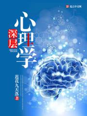 仙尊司机仙子客