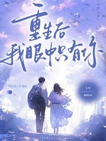世界终末时