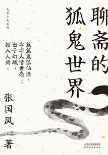 都市变身欢乐行