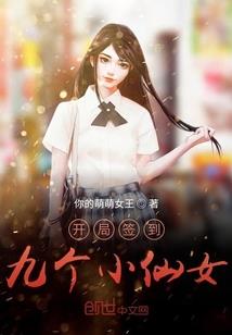 修真极品公子哥