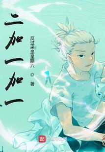 妖孽禁域