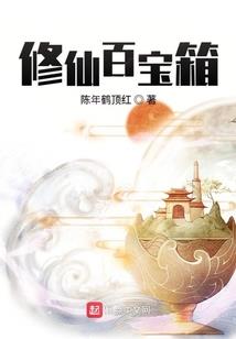 九州仙陵