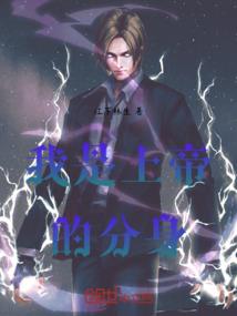绝地求生之诸仙之战