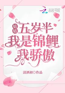 穿越之为你筑梦