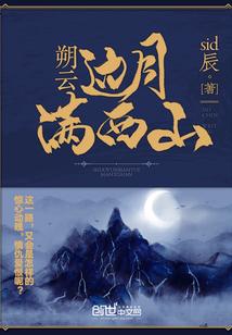 洪荒一游