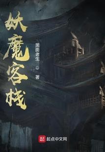 柯学名侦探