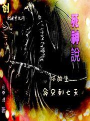 暮日之都