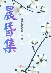 兼职修仙者