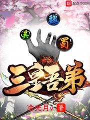 精灵时代之平民的逆袭