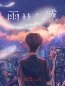 极品空间之逆天特工搞翻天