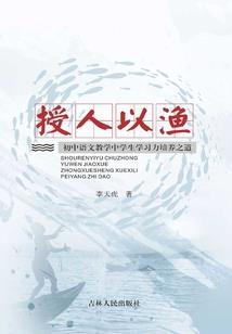 绝尘比岸花