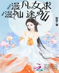 异星主仆