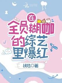 女神异闻录之恶魔召唤师