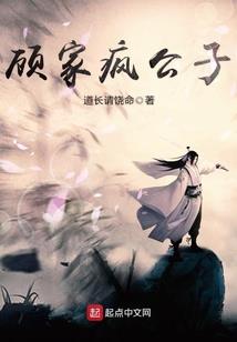 封城