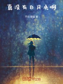 三世浮生审判篇