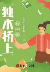 陨灵