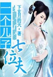 超级炼化者