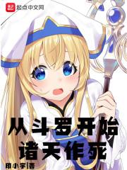 宇之恋歌