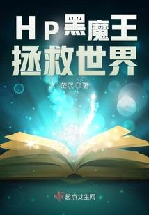 穿越之凤倾天下