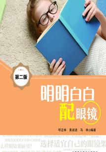 梦与流影