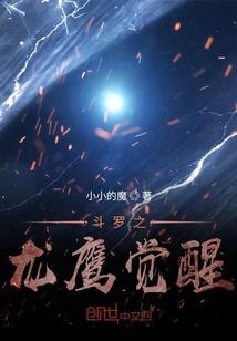 开局我成了一条狗