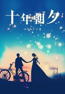 弃妻难追