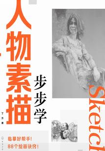 穿越之被诅咒的创始神