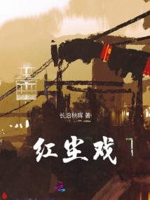 网王之指间砂