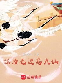 重生之我是诛神师