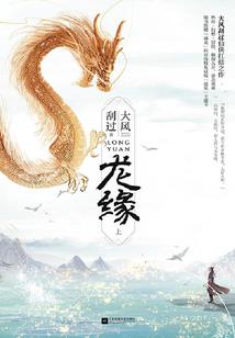 聆听孤岛的声音