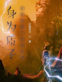 魔压万界