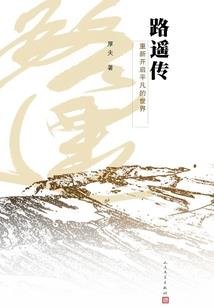 予我长安