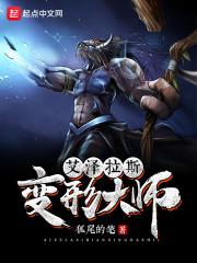 罪无涯