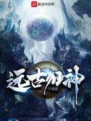 指尖阴阳