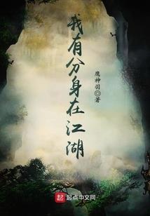 山海星河记