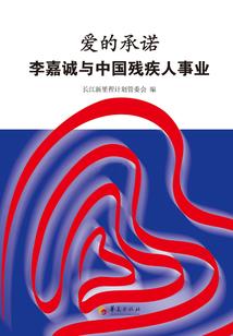 独行者：剑行天下