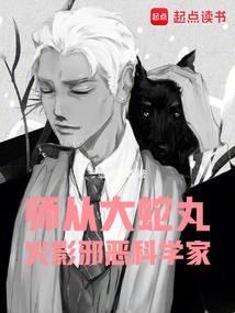 魔女小姐闯天下