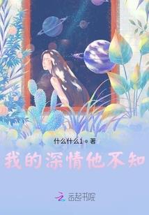 超越梦之旅