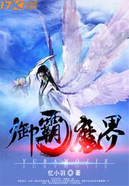 医心所依