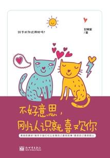 凶案侦缉