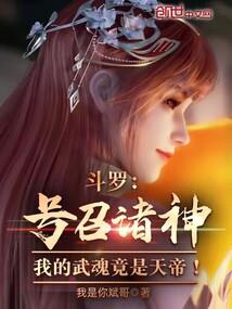 破案的北北