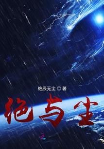 末日之人性本源