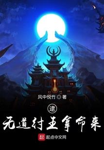 异世星王