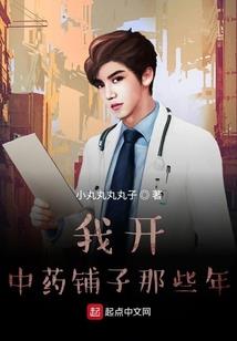 揣把菜刀闯皇宫：与皇逼婚