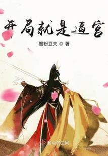 极武藏道