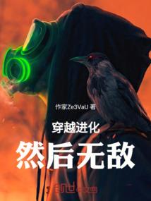 搞事之王