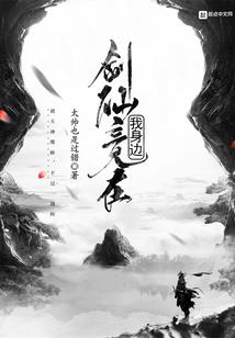 我的弑神计划