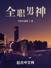 阳光下的格子少年